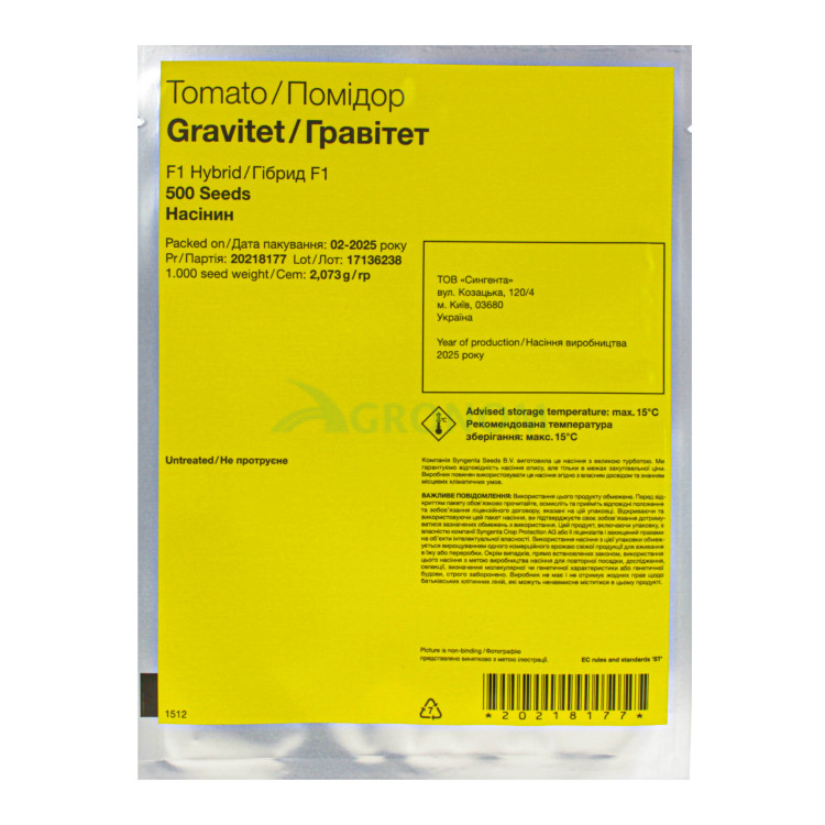 Семена томата Гравитет F1 | Gravitet F1 Syngenta 500 семян